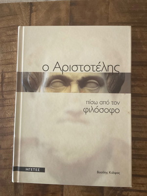 Aristotle new book