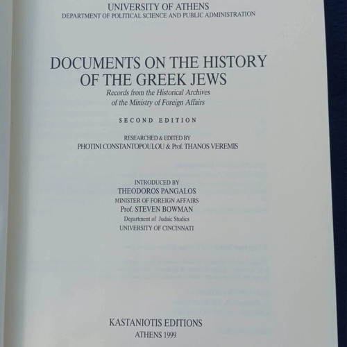 Documents on the History of the Greek Jews book like new