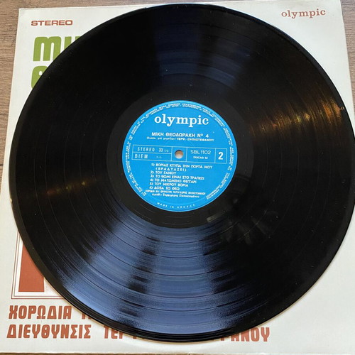 LP Mikis Theodorakis No 4 Olympic like new, entechno