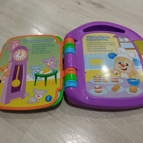 Fisher Price musical book used with educational songs