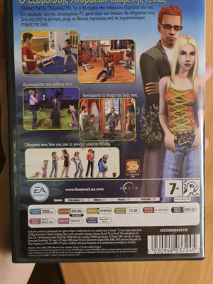 The Sims 2 PC game used, simulation