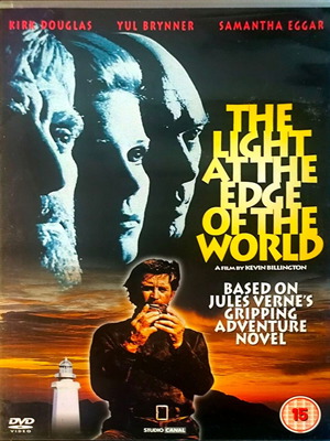 The Light at the Edge of the World DVD екшън филм с Кирк Дъглас и Юл Бринър