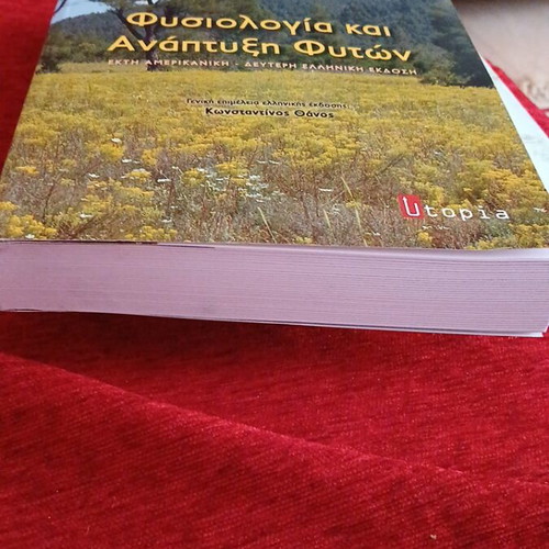 Plant Physiology and Development New Greek Edition