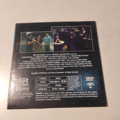 DVD Erotic Chemistry like new with Greek subtitles