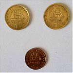  συλλεκτικά κέρματα δραχμές δεκαετίας 1964 - 1998