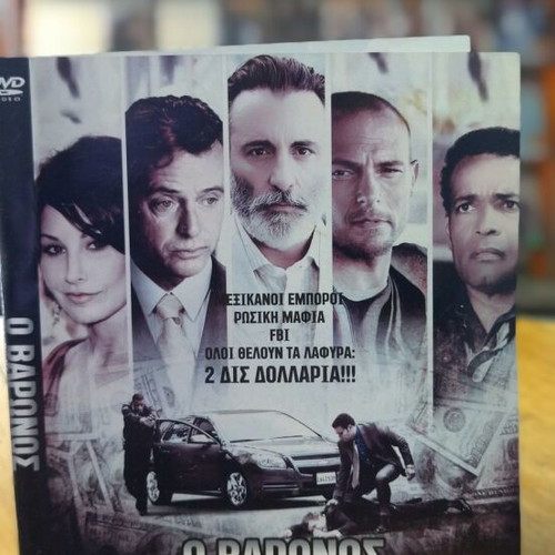 Across the Line: The Exodus of Charlie Wright DVD used, adventure with subtitles
