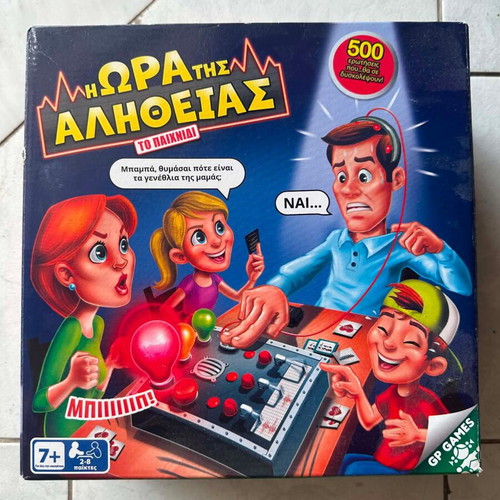 Board game Η Ώρα της Αλήθειας new