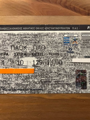 PAOK Panathinaikos match ticket 2011 used