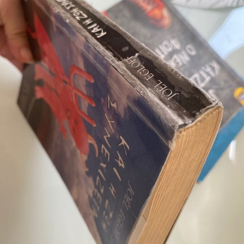 Set of 3 Greek books including O Nekros Foititis