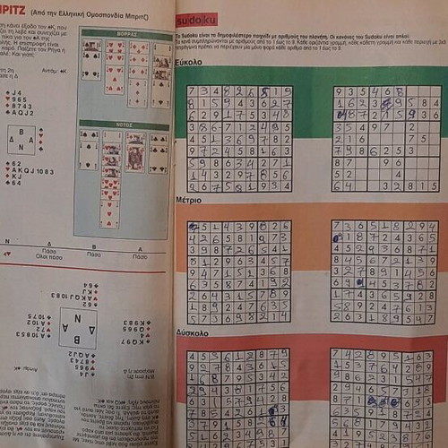 Ethnos crossword magazine 01/2008 used