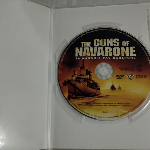 DVD The Guns of Navarone like new, action adventure with subtitles