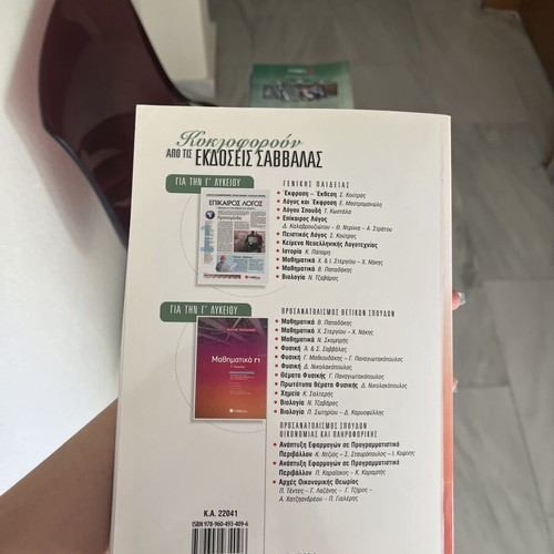 Informatics textbooks for grade 3 lyceum like new, set of 3
