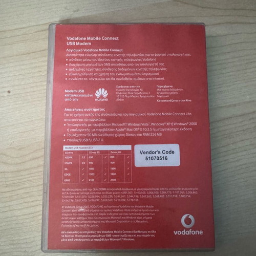 Vodafone Mobile Connect USB Modem Huawei E272 like new, complete set