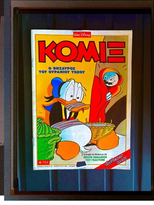 Komix #92 comic book