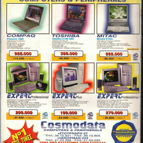 PC Master magazine issue 125 used, July 2000