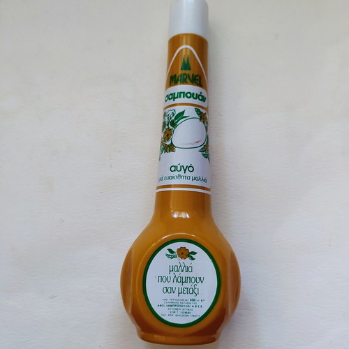 Marvel vintage egg shampoo bottle, 1980s collectible