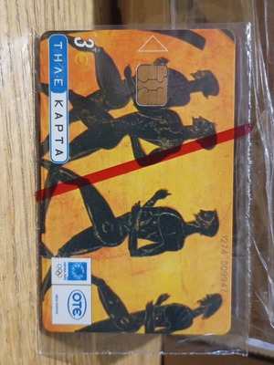 Collectible phone card with Olympic sports 11,000 tirage new