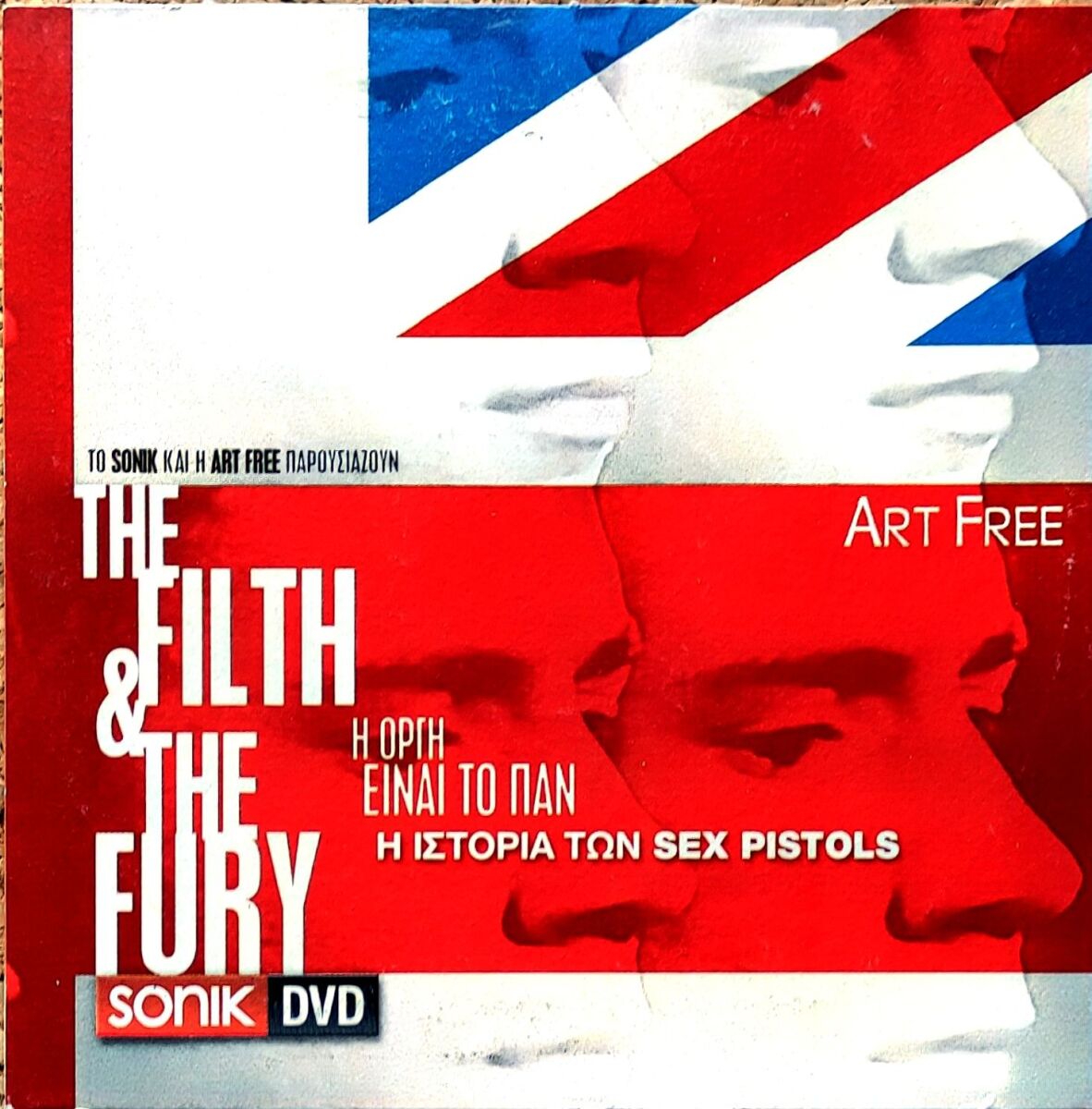 The Filth and the Fury Sex Pistols DVD… - € 5,00 - Vendora.cy