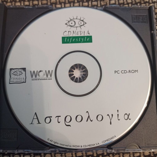 Astrology PC CD-ROM like new, Greek language software