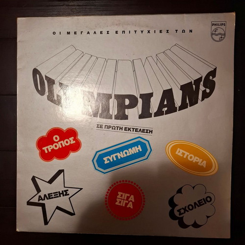 Olympians The Greatest Hits of Olympians LP used, pop