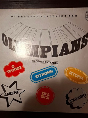 Olympians The Greatest Hits of Olympians LP used, pop