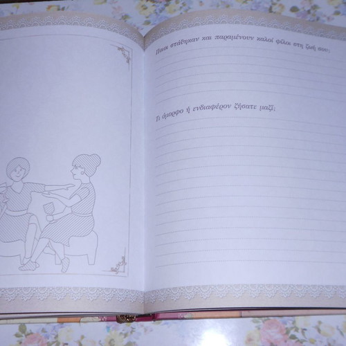 Grandma, Talk To Us About You hardcover book diary new