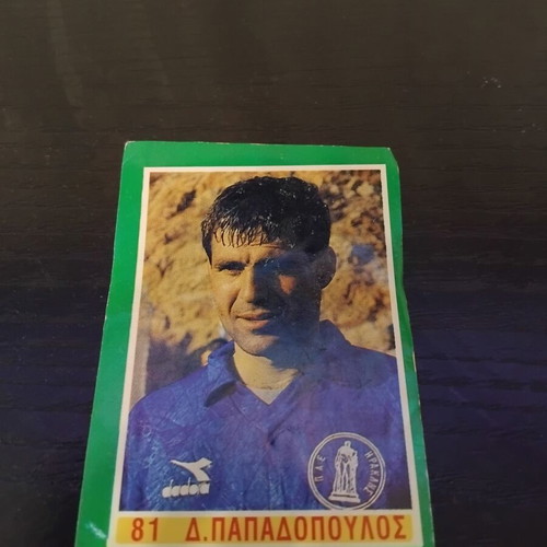 Football sticker 1994 number 81 Karouzel like new