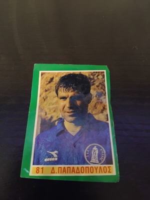Αυτοκόλλητο ποδόσφαιρο 1994 νούμερο 81 Καρουζέλ σαν καινούργιο