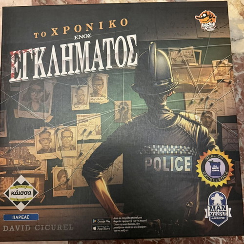 Chronicles of Crime board game with expansion like new