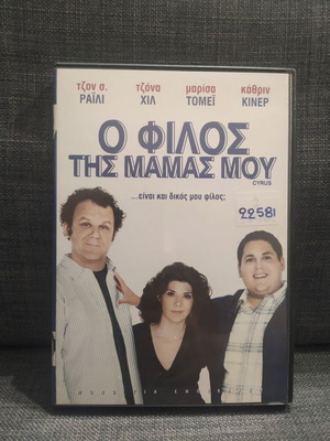Cyrus DVD comedy with subtitles