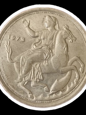 20 Drachmas 1973 rare in excellent condition