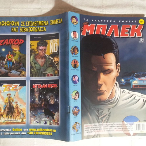 Blek comic issue 4