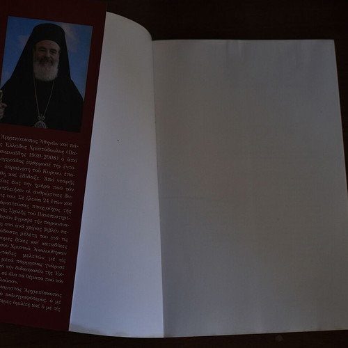 Mia Theostygis Sympaignia book used, Greek language