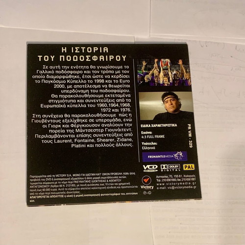 The History of Football 8th Part VCD used, authentic