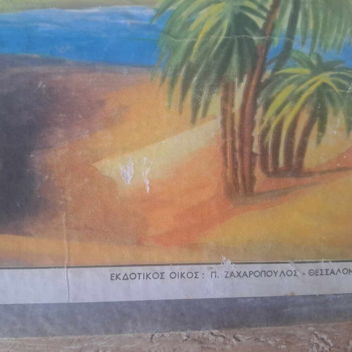 Vintage religious poster cardboard for school use like new