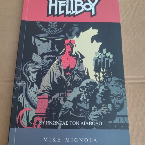 Hellboy 2 Awakening the Devil used