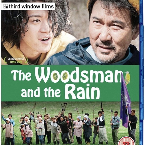 The Woodsman and the Rain Blu-ray like new with English subtitles