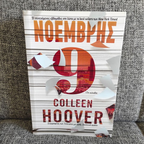 November 9 by Colleen Hoover book