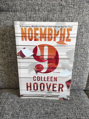 November 9 by Colleen Hoover book