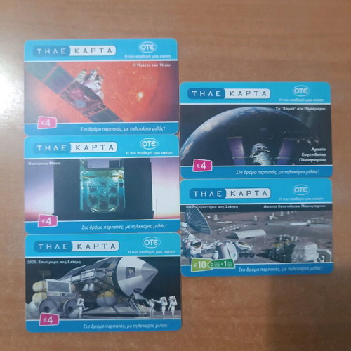Eugenides Planetarium phone cards like new, pack of 12, 06'-07'