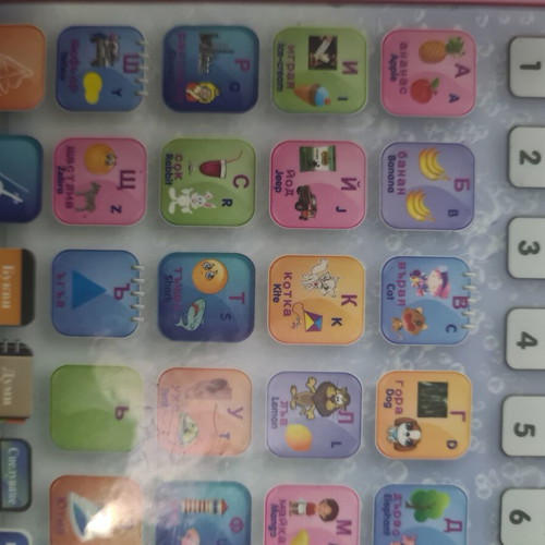 Children's educational tablet in Bulgarian, used