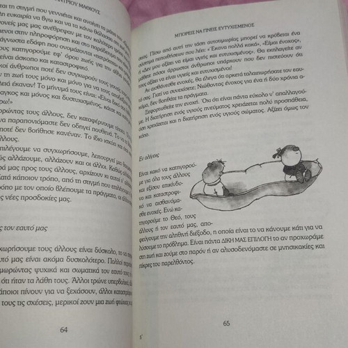 You Can Be Happy book like new, psychology