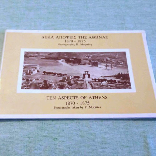 Benaki Museum Ten Aspects of Athens 1870-1875 photographic album like new