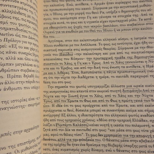 The Autobiography of Light book like new, sciences