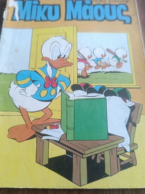Miky Maous #976 comic book