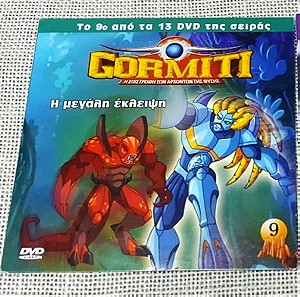 DVD GORMITI