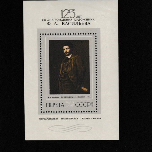 ESSD-FEGIE 1975 portrait stamp like new