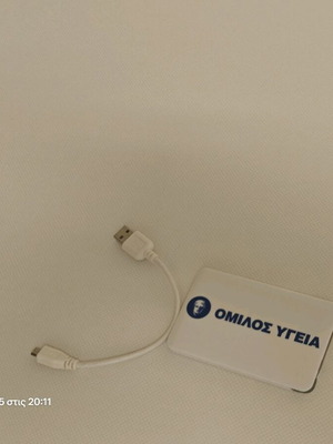 Powerbank new