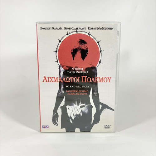 To End All Wars DVD like new with Greek subtitles