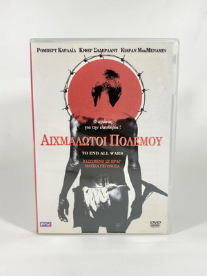 To End All Wars DVD like new with Greek subtitles
